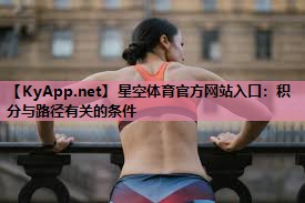星空体育官方网站入口：积分与路径有关的条件